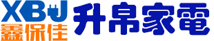 上海鑫保佳家电商城